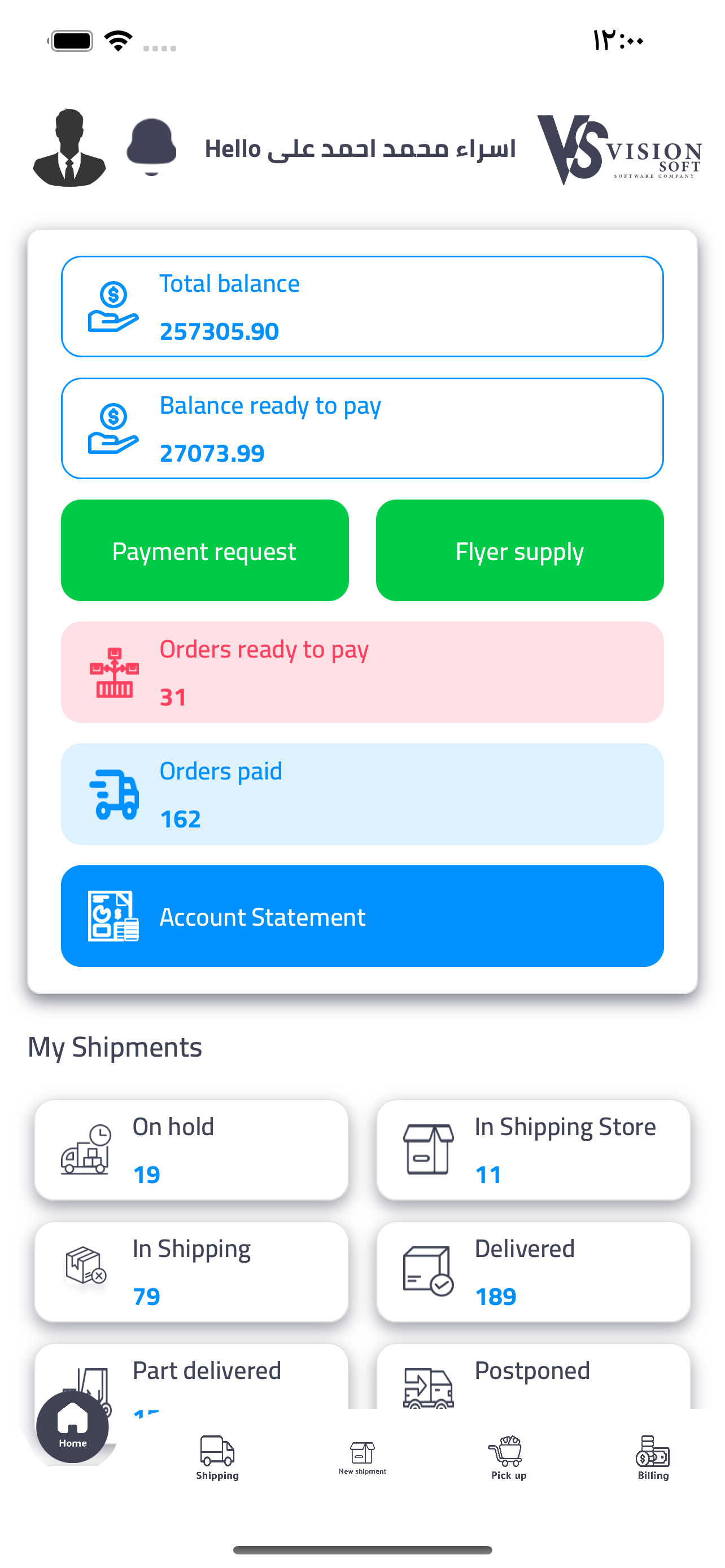 Shipping App 1