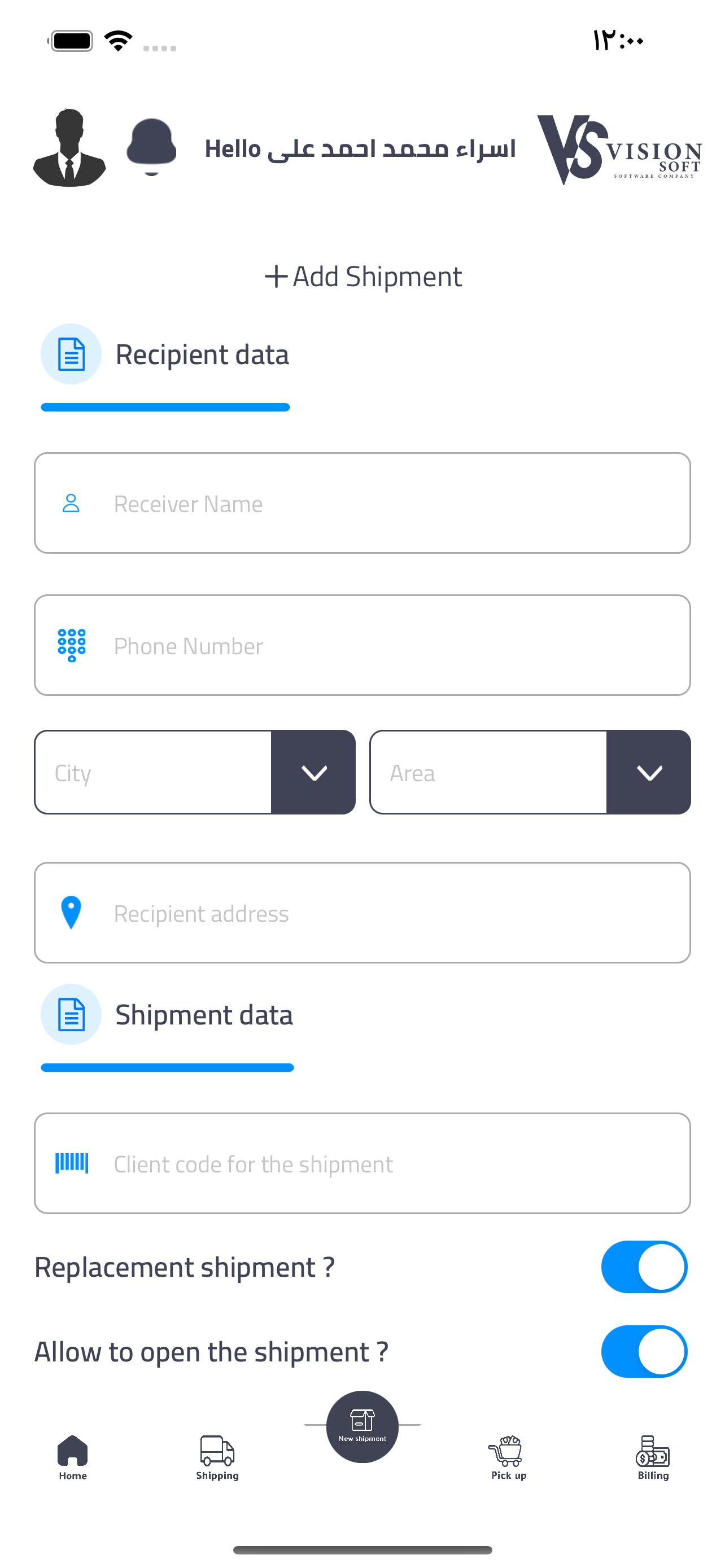 Shipping App 2