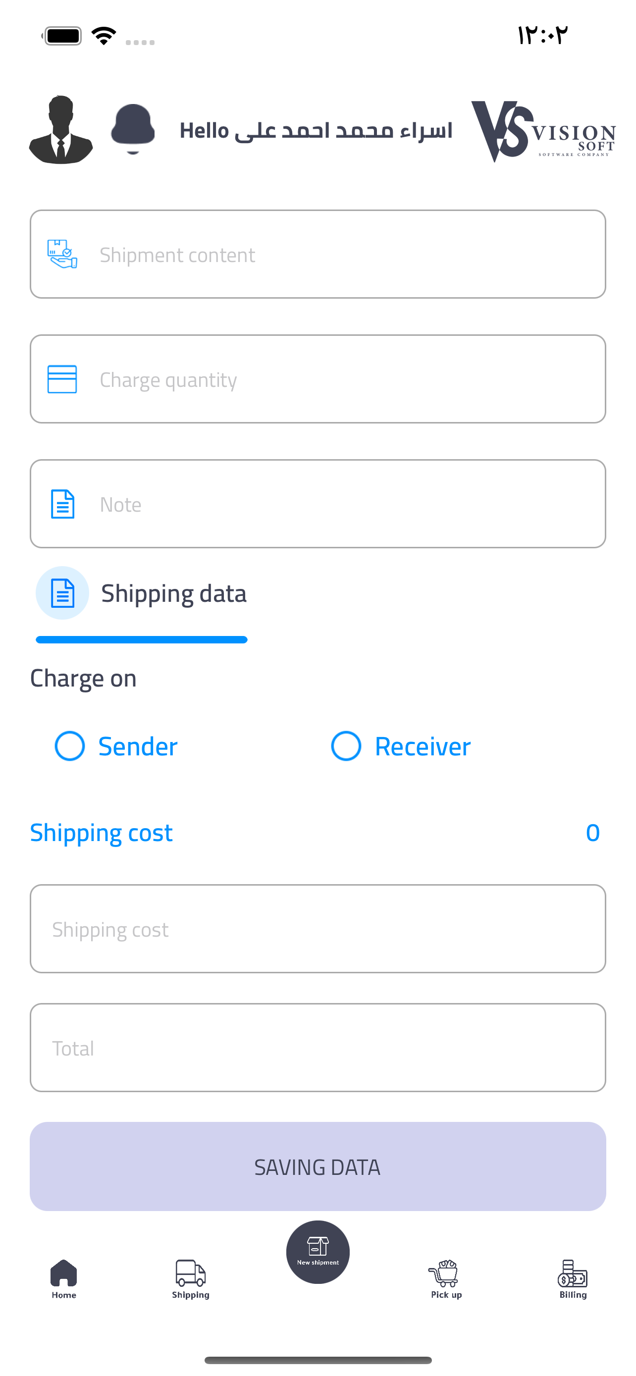 Shipping App 4