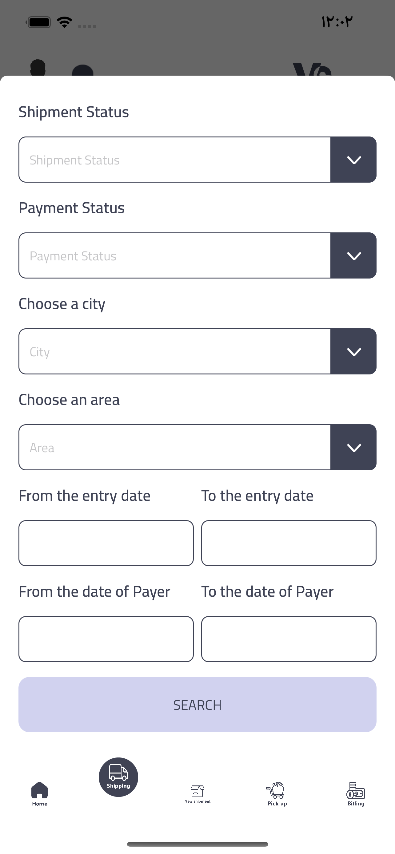 Shipping App 6